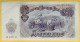 Delcampe - BULGARIE - Lot De 3 Billets. 1951. Pick: 85a, 86a Et 87a. NEUF - Bulgaria