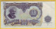 Delcampe - BULGARIE - Lot De 3 Billets. 1951. Pick: 85a, 86a Et 87a. NEUF - Bulgaria