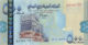 Yemen 500 Rials (P31) -UNC- - Jemen