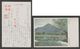 JAPAN WWII Military Zijin Shan Picture Postcard CENTRAL CHINA General Headquarters WW2 MANCHURIA CHINE JAPON GIAPPONE - 1943-45 Shanghai & Nanjing