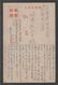 JAPAN WWII Military Nankou Picture Postcard NORTH CHINA WW2 MANCHURIA CHINE MANDCHOUKOUO JAPON GIAPPONE - 1941-45 Chine Du Nord