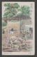 JAPAN WWII Military Japanese Soldier Picture Postcard SOUTH CHINA WW2 MANCHURIA CHINE MANDCHOUKOUO JAPON GIAPPONE - 1943-45 Shanghai & Nankin