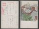 JAPAN WWII Military Shanghai Picture Postcard CENTRAL CHINA WW2 MANCHURIA CHINE MANDCHOUKOUO JAPON GIAPPONE - 1943-45 Shanghai & Nanjing