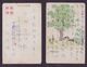 JAPAN WWII Military Neong Neong Temple Picture Postcard North China WW2 MANCHURIA CHINE MANDCHOUKOUO JAPON GIAPPONE - 1941-45 Chine Du Nord
