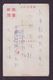 JAPAN WWII Military Neong Neong Temple Picture Postcard North China WW2 MANCHURIA CHINE MANDCHOUKOUO JAPON GIAPPONE - 1941-45 Chine Du Nord