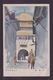 JAPAN WWII Military Yueyang Tower Picture Postcard North China WW2 MANCHURIA CHINE MANDCHOUKOUO JAPON GIAPPONE - 1941-45 Chine Du Nord