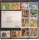 Portugal ** & Portugal And Portfolio All In Stamps 1988 (6868) - Buch Des Jahres