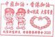 RARE!! In Hong Kong First To Use Uses Chinese And English Pattern As A Special Postmark For COVID-19 Anti-epidemi. - Sonstige & Ohne Zuordnung