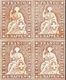 1858 5 Rp Braun Ungebrauchter 4er Block Strubel Marken Vollrandig. Voller Originalgummi Etwas Gebräunt, Kleine Falzspur - Unused Stamps