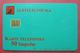 Albania Prepaid Card, Operator Albtelecom (50 Units) Green - Albania