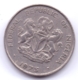 NIGERIA 1973: 25 Kobo, KM 11 - Nigeria