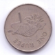 SEYCHELLES 2007: 1 Rupee, KM 50 - Seychelles