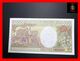 CAMEROUN 10.000 10000 Francs  1990  P. 23  VF+ - Cameroon