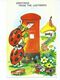 Humour Postcard . Trow  Artist Signed Greetings From The Ladybirds   Unused - Humor