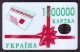 UKRAINE 1997. KIEV. The 1000000th PHONECARD. Cat.-Nr. K18. 1680 Units. Chip Nemiga - Ukraine