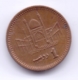 PAKISTAN 2006: 1 Rupee, KM 62 - Pakistán