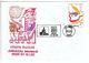 Romania , Roumanie , 1983 , Dorohoi ,  Philatelic Exhibition 1 Mai  , Tractor ,special Cancell - Postmark Collection