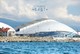 FIFA Stadium "Fisht" In Sochi World CUP Russia 2018 New MODERN Postcard - Andere & Zonder Classificatie