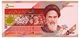 IRAN 5000 RIALS ND(2017) Pick 152c Unc - Iran