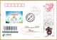 Postcard With Jiangmen To Wuxi Designed A Special Postal Slogan Chop. With Wuxi Special COVID-19 Disinfected Postmarks - China