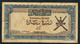 OMAN  P15  1/4  RIAL  OMANI 1976    FIRST PREFIX   #A/1     AVF - Oman