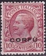 Ionian Islands  1923 Overprint CORFU In Black On Italian Stamps 10 Cents Red Vl. 2 MH - Isole Ioniche