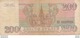 Billet  De Banque  Russia Russie  200 Roubles - Russland