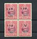 !!!  CILICIE, BLOC DE 4 DU N°63 NEUF ** SURCHARGE BLEUE RECTO VERSO - Unused Stamps