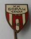 BASKETBALL SERBIA CLUB KK "BORAC" CACAK   PINS BADGES P4/5 - Basketball