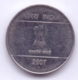 INDIA 2007: 1 Rupee, KM 331 - India