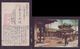 JAPAN WWII Military Jinan Daiming Lake Picture Postcard North China Zhengzhou WW2 MANCHURIA CHINE JAPON GIAPPONE - 1941-45 Chine Du Nord