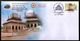 India 2020 Mallik Rehan Dargah Islam Tumkurpex Special Cover # 18715  Inde Indien - Other & Unclassified