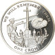 Monnaie, Falkland Islands, Crown, 2014, Croix Du Sacrifice, SPL, Cupro-nickel - Falkland