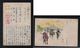 JAPAN WWII Military Central China View Picture Postcard CENTRAL CHINA Jiujiang WW2 MANCHURIA CHINE JAPON GIAPPONE - 1943-45 Shanghai & Nanjing