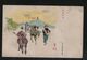 JAPAN WWII Military Central China View Picture Postcard CENTRAL CHINA Jiujiang WW2 MANCHURIA CHINE JAPON GIAPPONE - 1943-45 Shanghai & Nanjing