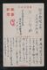 JAPAN WWII Military Datong Picture Postcard NORTH CHINA WW2 MANCHURIA CHINE MANDCHOUKOUO JAPON GIAPPONE - 1941-45 Chine Du Nord