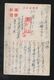 JAPAN WWII Military Zijin Shan Picture Postcard CENTRAL CHINA WW2 MANCHURIA CHINE MANDCHOUKOUO JAPON GIAPPONE - 1943-45 Shanghai & Nanjing