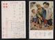 JAPAN WWII Military Japanese Soldier Chinese Children Picture Postcard CENTRAL CHINA WW2 MANCHURIA CHINE JAPON GIAPPONE - 1943-45 Shanghai & Nanjing