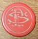 MONOGRAMME  SP 1 JETON DE CASINO DE 20 FRANCS CHIP TOKENS COINS - Casino