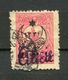!!! CILICIE, N°41 SURCHARGE DOUBLE OBLITERE. RR - Used Stamps