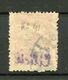 !!! CILICIE, N°41 SURCHARGE DOUBLE OBLITERE. RR - Used Stamps