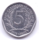 EAST CARIBBEAN STATES 2015: 5 Cents, KM 36 - Caraïbes Orientales (Etats Des)