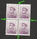 SERBIA-MNH BLOCK OF 4 STAMPS - ERROR ON PERFORATION-DOUBLE PERFORATION, 15 Para -KING PETAR I - 1911/1914. - Serbia