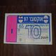 Israel-egad Tel-Free Monthly-(cod 65)-(258 New Sheqalim)-(number614073)-ocutuber97-used - Wereld