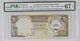 KUWAIT 20 DINARS ND L.1968 (1986-1991) UNC PMG 67 EPQ P-16x "free Shipping Via Registered Air Mail" - Kuwait