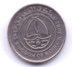 BAHRAIN 2008: 50 Fils, KM 25.1 - Bahrain