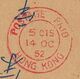 1952 HONG KONG Postage Paid 5 Cts - Autres & Non Classés