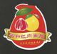 # RED POMELO CHINA Fruit Tag Balise Etiqueta Anhänger Cartellino Fruit Pompelmo Pamplemousse Grapefruit - Fruits & Vegetables