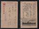 JAPAN WWII Military Ship Picture Postcard SOUTH CHINA WW2 MANCHURIA CHINE MANDCHOUKOUO JAPON GIAPPONE - 1943-45 Shanghai & Nanjing