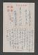 JAPAN WWII Military Yi County Xiguan Picture Postcard NORTH CHINA WW2 MANCHURIA CHINE MANDCHOUKOUO JAPON GIAPPONE - 1941-45 Chine Du Nord